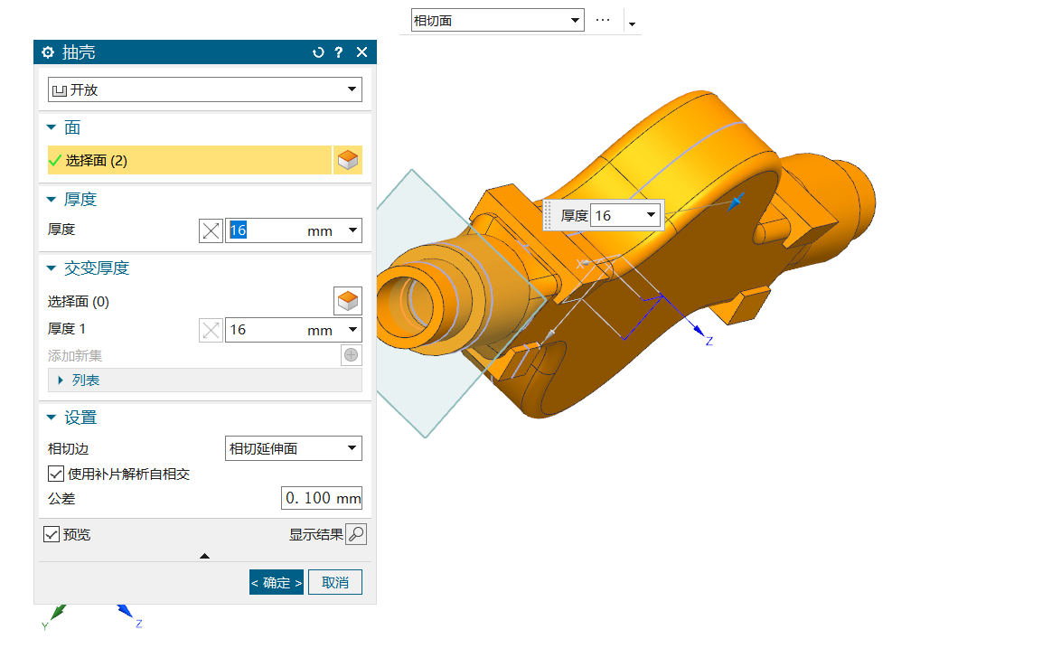 20240509车桥建模